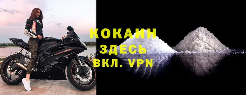 COCAIN Перу  KRAKEN онион  Тбилисская 