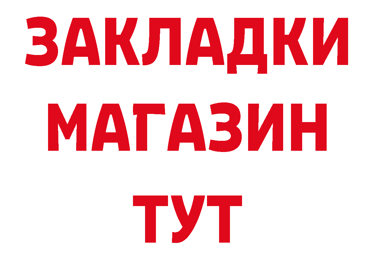 Альфа ПВП СК КРИС как зайти мориарти МЕГА Тбилисская