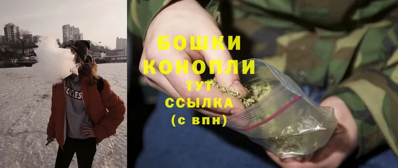 omg ссылка  магазин продажи   Тбилисская  Бошки марихуана VHQ 